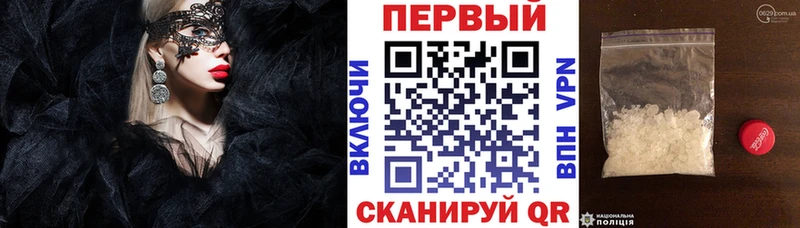 АМФЕТАМИН Розовый  Калининец 