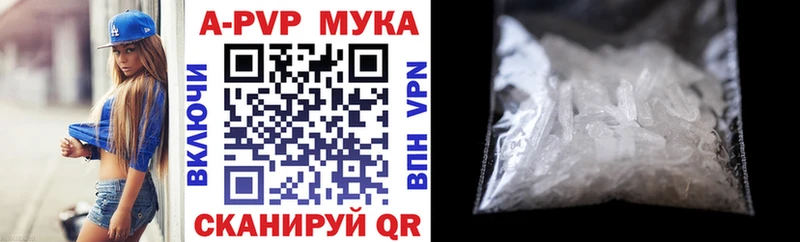 Alpha-PVP Crystall  Калининец 