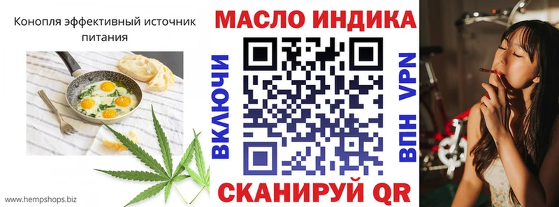 купить   Калининец  Еда ТГК марихуана 