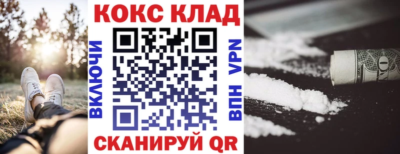 KRAKEN онион  сайты даркнета наркотические препараты  Кокаин Колумбийский  Калининец 