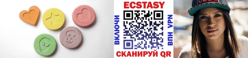 Ecstasy таблы купить закладку Калининец