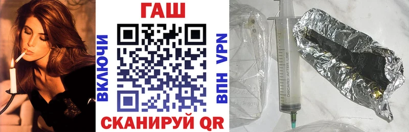 ГАШ ice o lator  Калининец 