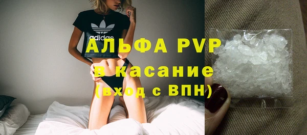 ALPHA PVP Беломорск