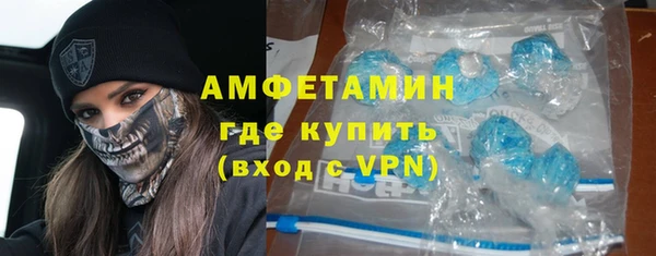 меф VHQ Белоозёрский