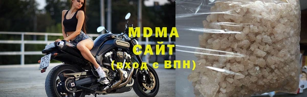 гидра Белокуриха