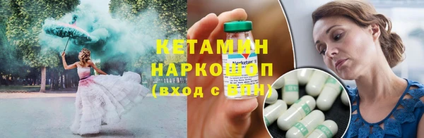 гидра Белокуриха