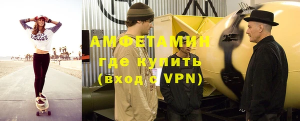 ALPHA PVP Беломорск