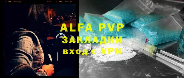 меф VHQ Белоозёрский