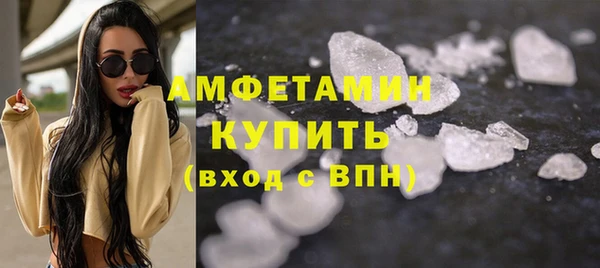 меф VHQ Белоозёрский