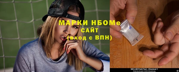 ALPHA PVP Беломорск