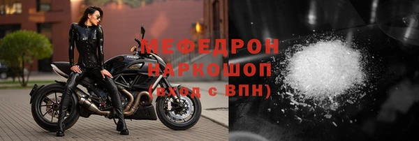 меф VHQ Белоозёрский