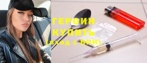 гидра Белокуриха