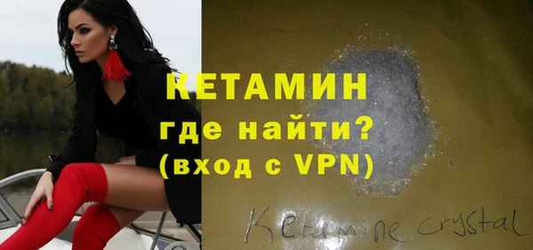 гидра Белокуриха