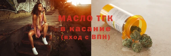 меф VHQ Белоозёрский