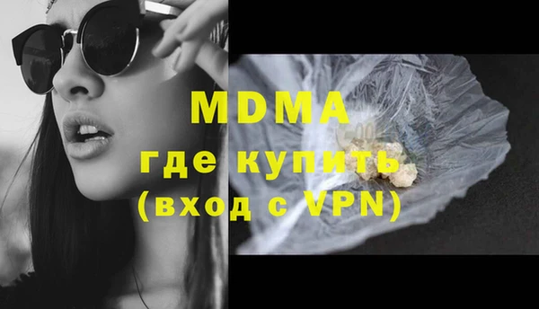 ALPHA PVP Беломорск