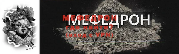 меф VHQ Белоозёрский