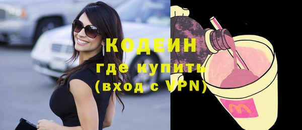 меф VHQ Белоозёрский