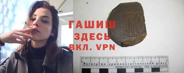 крисы Покровск
