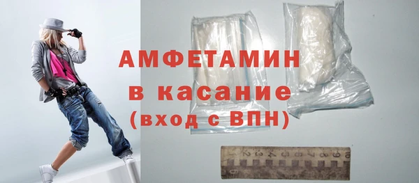 гидра Белокуриха