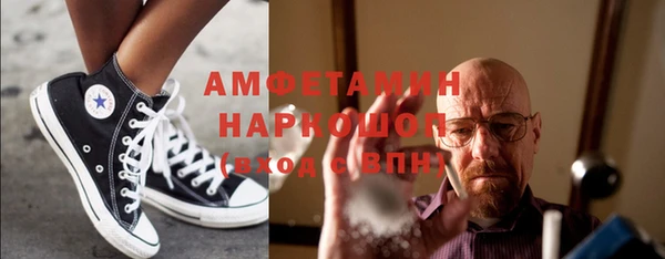меф VHQ Белоозёрский
