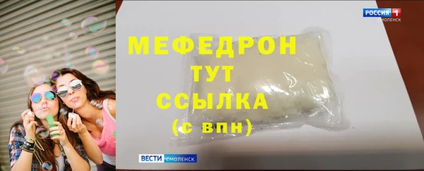 гидра Белокуриха