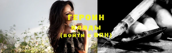 меф VHQ Белоозёрский