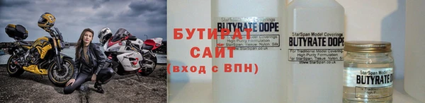 гидра Белокуриха