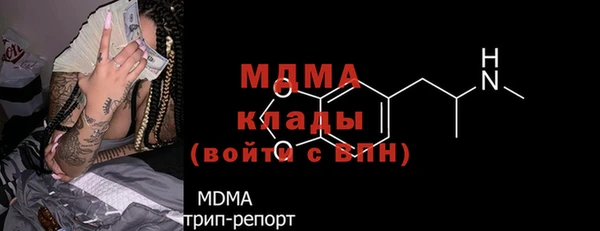 гидра Белокуриха