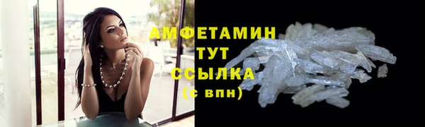 ALPHA PVP Беломорск