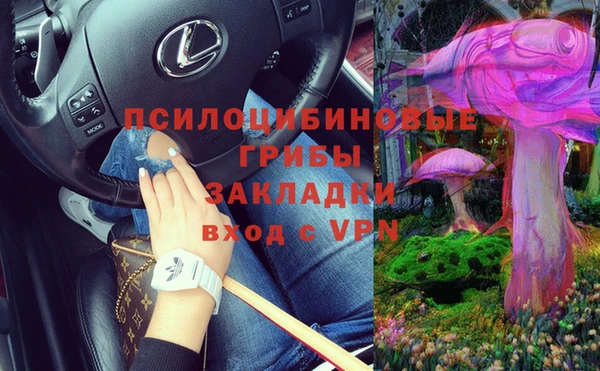 меф VHQ Белоозёрский