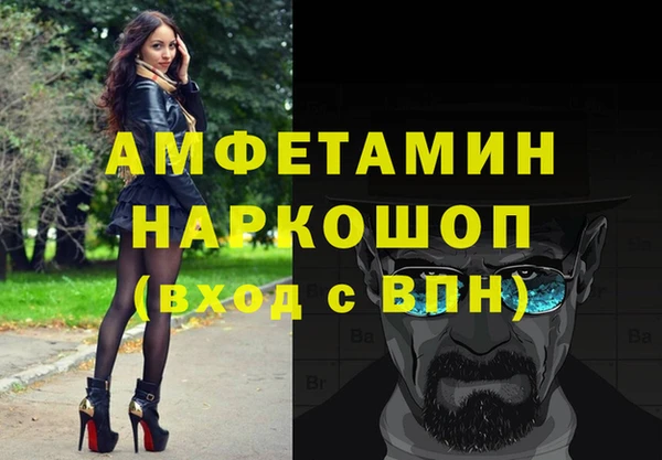 меф VHQ Белоозёрский