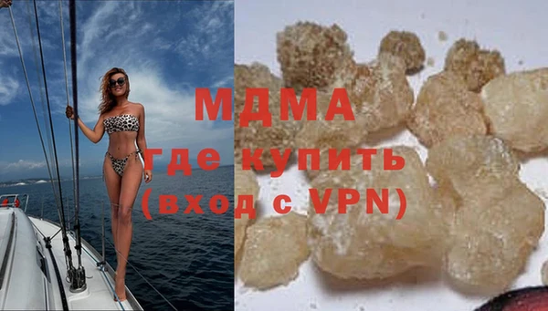 гидра Белокуриха