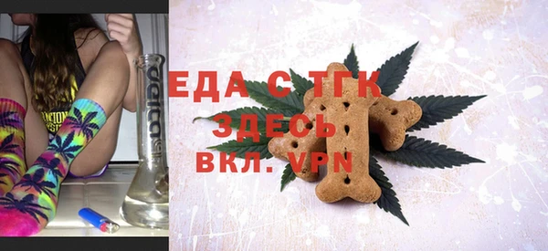 меф VHQ Белоозёрский