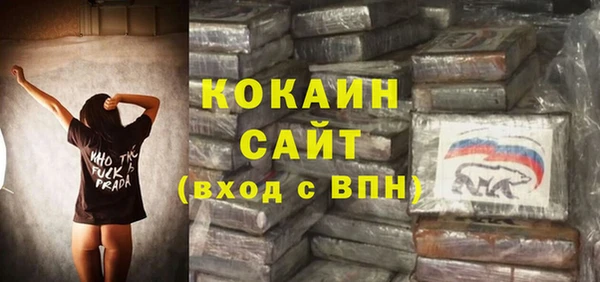 ALPHA PVP Беломорск