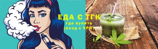 гидра Белокуриха