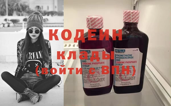 гидра Белокуриха