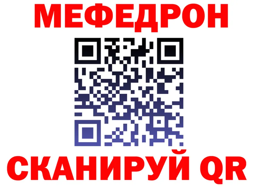 ГАШ VHQ ссылка это МЕГА Калининец
