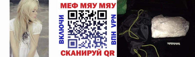Мефедрон мука  Калининец 