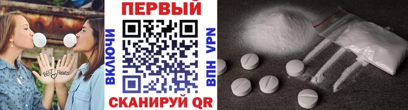 МЕТАМФЕТАМИН Methamphetamine  Калининец 