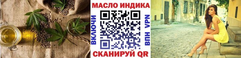 маркетплейс официальный сайт  Калининец  ТГК вейп 