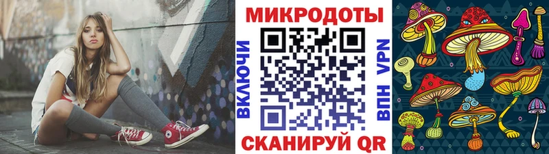 где можно купить   Калининец  darknet телеграм  Псилоцибиновые грибы мицелий 
